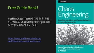 C
E C C
!
https://www.oreilly.com/webops-
perf/free/chaos-engineering.csp
 