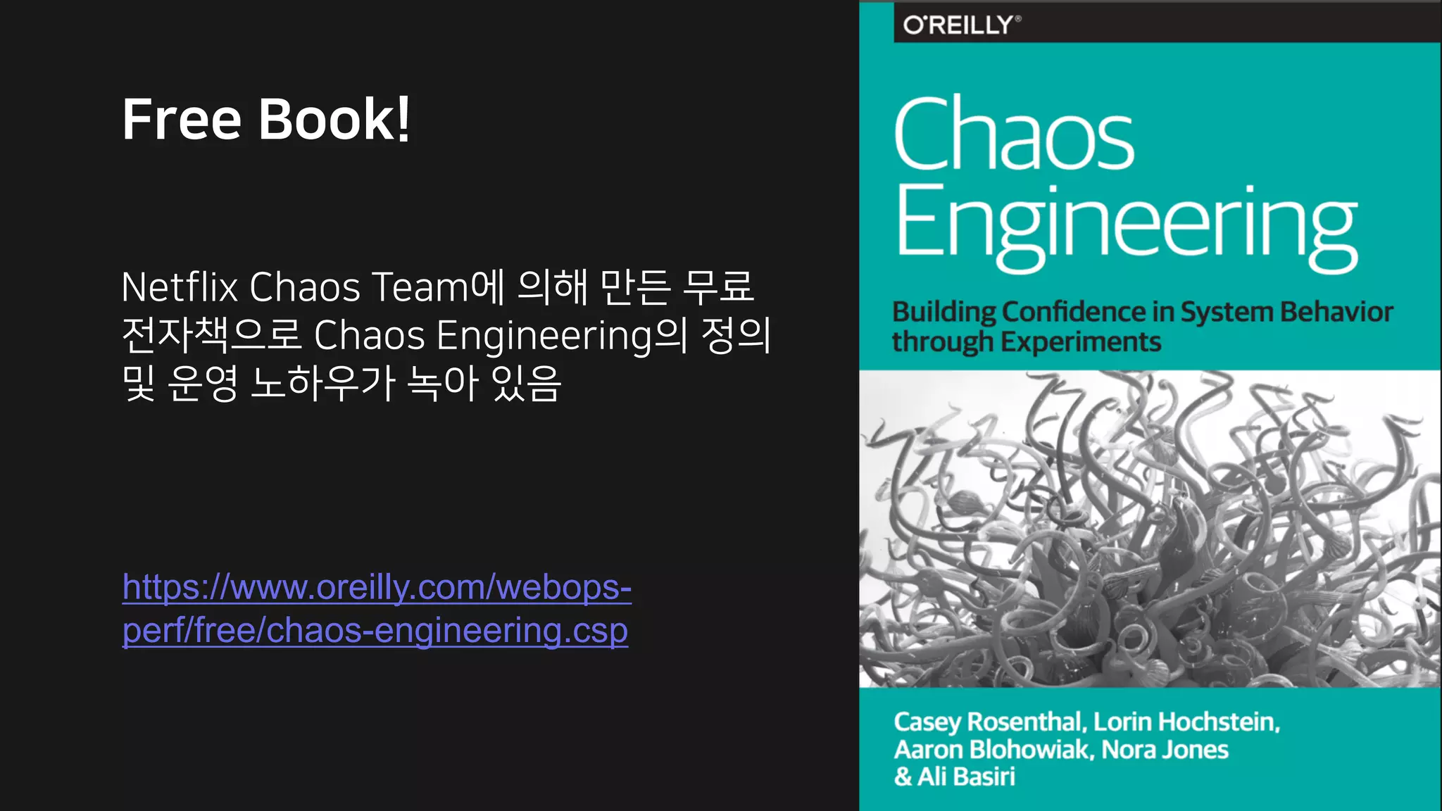 C
E C C
!
https://www.oreilly.com/webops-
perf/free/chaos-engineering.csp
 