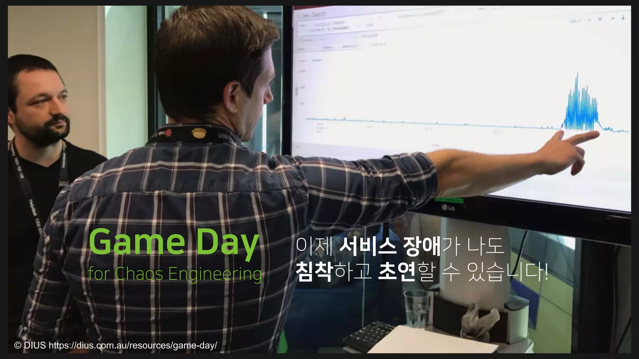 https://dius.com.au/resources/game-day !
© DIUS https://dius.com.au/resources/game-day/
 