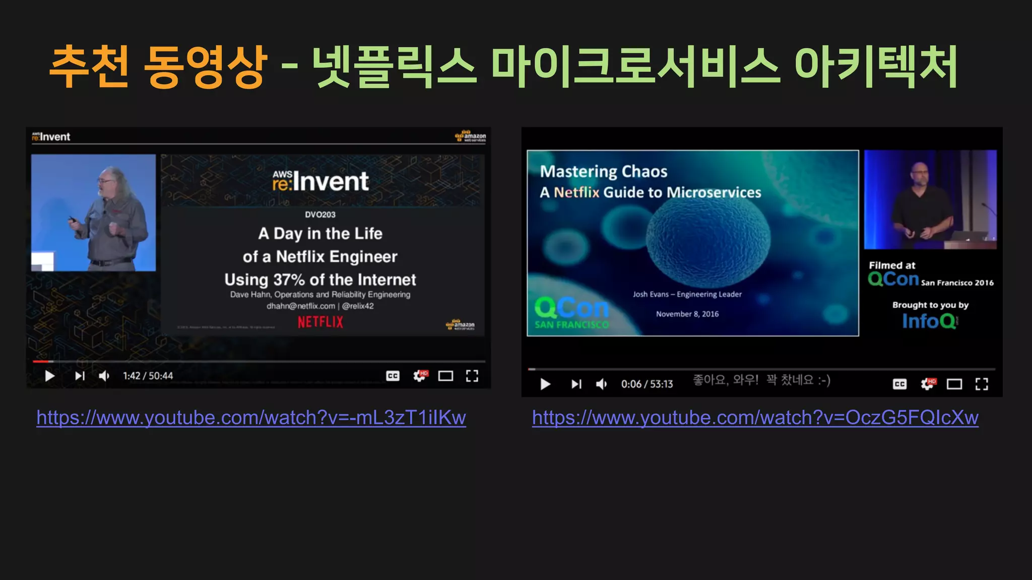 -
https://www.youtube.com/watch?v=OczG5FQIcXwhttps://www.youtube.com/watch?v=-mL3zT1iIKw
 