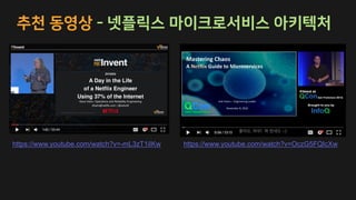 -
https://www.youtube.com/watch?v=OczG5FQIcXwhttps://www.youtube.com/watch?v=-mL3zT1iIKw
 