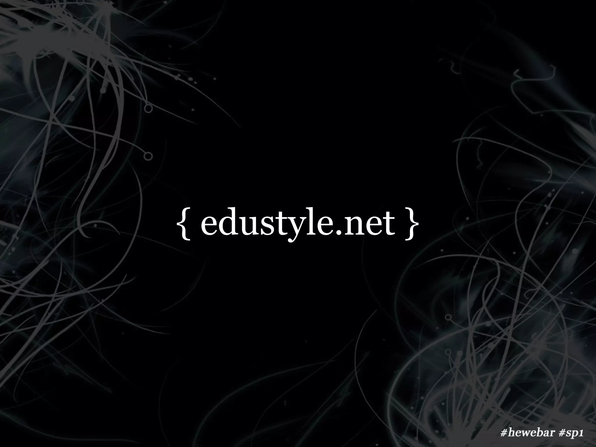 { edustyle.net }
 