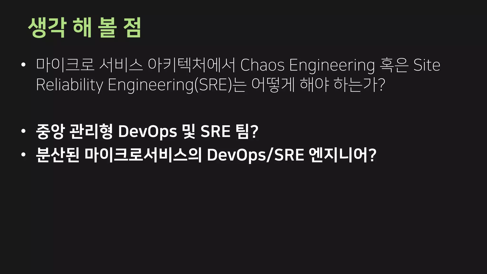 E
• CE (
() ?
• D
• / ?