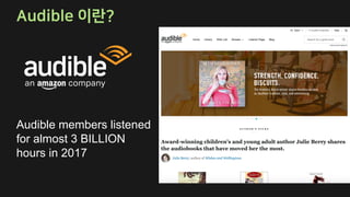 Audible members listened
for almost 3 BILLION
hours in 2017
 