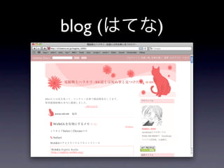 blog (   )
 