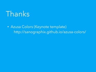 Thanks
• Azusa Colors (Keynote template)
http://sanographix.github.io/azusa-colors/
 