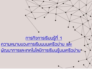 Chap1