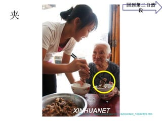   ͼƬԴ  www.godpp.gov.cn /.../22/content_10927870.htm صڶȻ 