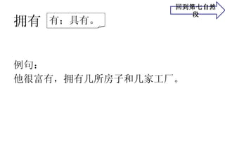 ӵ  䣺 ܸУӵмӺͼҹ  УС صȻ 