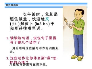 ڶȻ   緹ʱסУٵ  ( ji ) ܲ (lu bo) ɺͶѿ͡ 仰˵˵дļ ǦʽЩдĴȦ Щᵽҡ飿 Ǧʽдڿα 