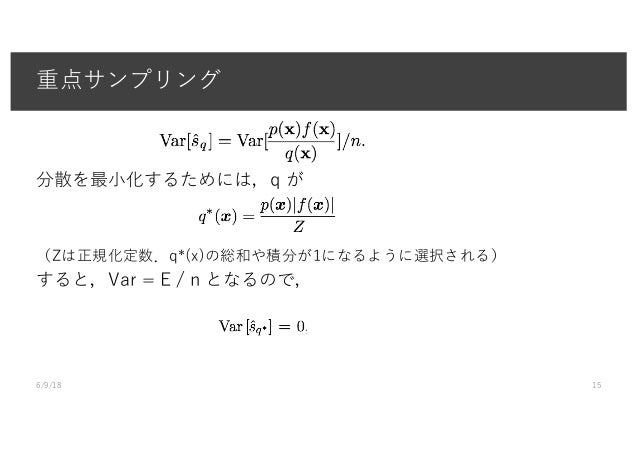 Monte Carlo Methods Chapter 17 In Deep Learning By Ian Goodfellow