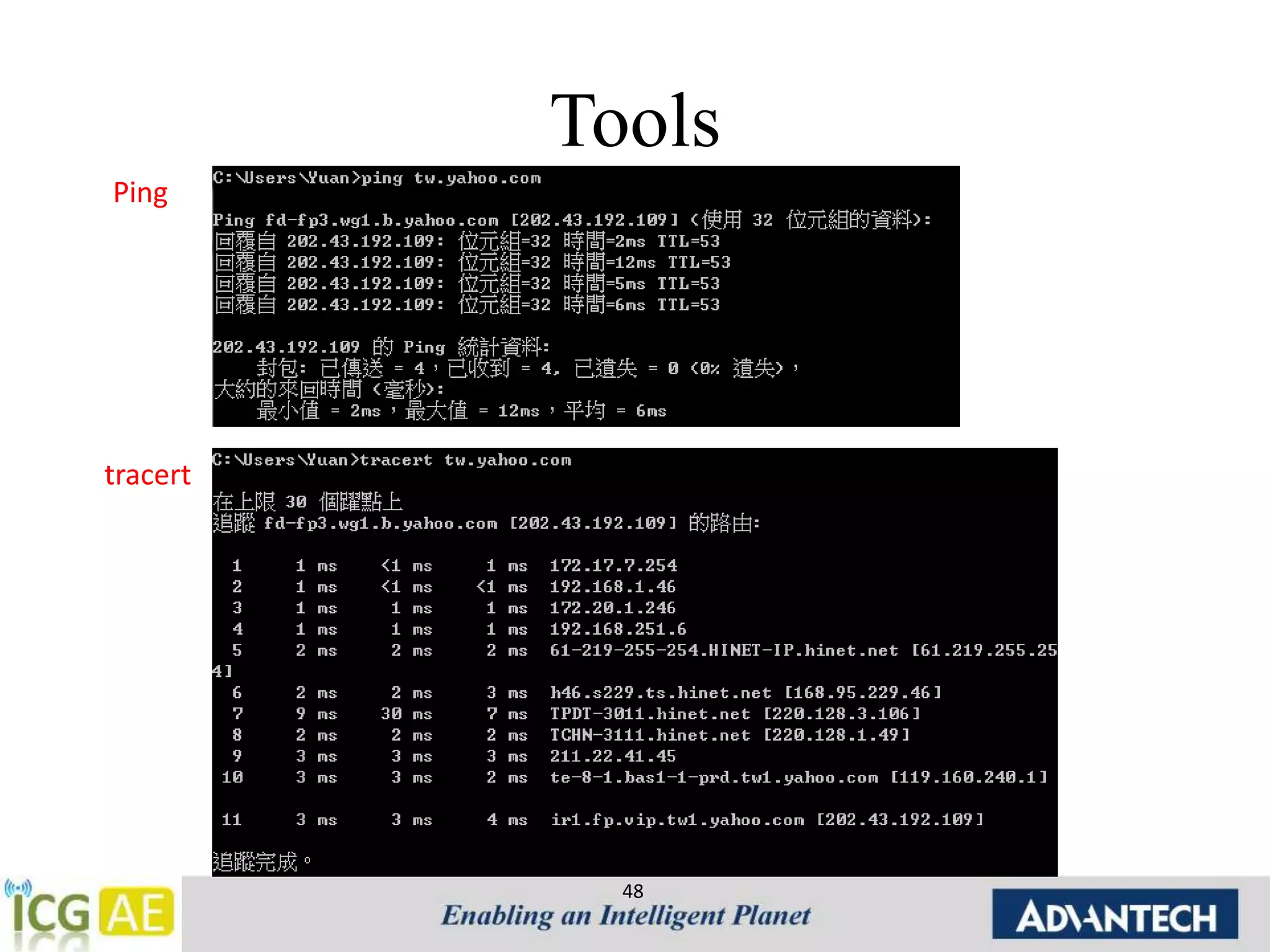 Tools 
48 
Ping 
tracert 
 