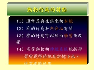 Оc
(1) ͨcı
(2) еО̓ȷP
(3) еОԽɌW
׃
(4) ߵȶϵy܌W
@õӍϢӛ
Ҫrʹ
 
