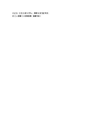 Ｈfy?Q D 完 D 直?n?萍 a   潗歸 M 拚?謚?耒灸
切` c 簱玀`<桔劕翋蠉•撞孃?熘 0
 
