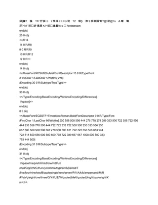 辥|菫? 籏        1Yr 狞摈 z 怽渲 c  G 俯 ?2 鲩] 捹 9 羘款隅'蛁?@驸@?u A 蜲 蟓
厊??/F 珩硑'撨葵 KP 梞緖覰牡 s ?endstream
endobj
25 0 obj
<</R14
14 0 R/R8
8 0 R/R10
10 0 R/R12
12 0 R>>
endobj
14 0 obj
<</BaseFont/KPSHBO+Arial/FontDescriptor 15 0 R/Type/Font
/FirstChar 1/LastChar 1/Widths[ 278]
/Encoding 30 0 R/Subtype/TrueType>>
endobj
30 0 obj
<</Type/Encoding/BaseEncoding/WinAnsiEncoding/Differences[
1/space]>>
endobj
8 0 obj
<</BaseFont/EOZSTF+TimesNewRoman,Bold/FontDescriptor 9 0 R/Type/Font
/FirstChar 1/LastChar 66/Widths[ 250 556 500 556 444 278 778 278 389 333 500 722 556 722 556
444 833 556 778 500 444 722 722 333 722 500 500 250 333 556 250
667 500 500 500 500 667 278 500 500 611 722 722 556 556 833 944
722 611 500 556 500 500 500 778 722 389 667 667 1000 500 500 333
778 444 500]
/Encoding 31 0 R/Subtype/TrueType>>
endobj
31 0 obj
<</Type/Encoding/BaseEncoding/WinAnsiEncoding/Differences[
1/space/h/a/p/e/l/H/i/s/t/o/w/n/D/u/r
/m/d/O/g/c/N/C/f/U/v/y/comma/hyphen/S/period/T
/five/four/nine/two/B/quotesingle/zero/seven/P/V/A/k/b/ampersand/M/R
/F/six/q/eight/one/three/G/Y/I/L/E/W/quotedblleft/quotedblright/quoteright/K
/z/x]>>
 