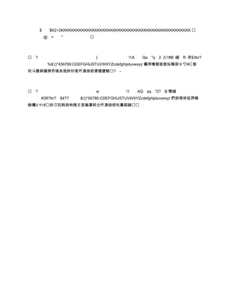$    $K2+2KKKKKKKKKKKKKKKKKKKKKKKKKKKKKKKKKKKKKKKKKKKKKKKKKK 
            @ <   "           




   ?                             }           !1A    Qa "q 2 亼?#B 绷 R 佯$3br?
             %&'()*456789:CDEFGHIJSTUVWXYZcdefghijstuvwxyz 儎厗噲墛挀敃枟槞殺￥ウЖ┆渤
吹斗腹郝媚牌侨墒矣哉肿刭卺忏溴骁栝犟蝮趱鲼? -




   ?                             w          !1     AQ aq "2? B 憽绷
        #3R?br? $4??      &'()*56789:CDEFGHIJSTUVWXYZcdefghijstuvwxyz 們剠唶垑姃摂晼
棙櫄ⅲぅΗī炒刀犯购旅呐魄壬室釉罩棕仝忏溴骁栝牝篝貊鼬
 