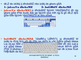 AAYAAM INSTITUTE OF MGMT. & TECH.,
BANDIKUI
34
• dk;Z ds vk/kkj ij dhcksMZ nks izdkj ds gksrs gSA
1- jsfeaxVu dhcksMZ 2- buLØhIV dhcksMZ
• jsfeaxVu dhcksMZ&;s dhcksMZ fgUnh VkbZijkbZVj dh rjg
gksrs gSa rFkk buds }kjk ge fgUnh esa mlh rjg ls gh dk;Z djrs
gSa tSls fgUnh VkbZijkbZVj ls djrs gSaA
• buLØhIV dhcksMZ& ¼bafM;u LØhIV½ ;g dhcksMZ bl
izdkj ls rS;kj fd;k gS dh tSls ge gkFk ls v{kj fy[krs gSaA blesa
Loj ck;sa iSM dh rjQ gSa rFkk O;atu nk;sa iSM dh rjQ cuk;s
x;s gSa] blesa Lojksa ds vyx ls ek=k ugh yxkuh iM+rh gSA
rFkk O;atuksa dks vkil esa feykus ds fy;s gYkar dk iz;ksx fcuk
f’k¶V&dh ds fd;k tkrk gSA
 