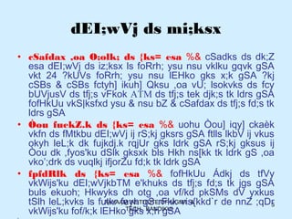 AAYAAM INSTITUTE OF MGMT. &
TECH., BANDIKUI
5
dEI;wVj ds mi;ksx
• cSafdax ,oa O;olk; ds {ks= esa %& cSadks ds dk;Z
esa dEI;wVj ds iz;ksx ls foRrh; ysu nsu vklku gqvk gSA
vkt 24 ?kUVs foRrh; ysu nsu lEHko gks x;k gSA ?kj
cSBs & cSBs fctyh] ikuh] Qksu ,oa vU; lsokvks ds fcy
bUVjusV ds tfj;s vFkok ATM ds tfj;s tek djk;s tk ldrs gSA
fofHkUu vkS|ksfxd ysu & nsu bZ & cSafdax ds tfj;s fd;s tk
ldrs gSA
• Òou fuekZ.k ds {ks= esa %& uohu Òou] iqy] ckaèk
vkfn ds fMtkbu dEI;wVj ij rS;kj gksrs gSA ftlls lkbV ij vkus
okyh leL;k dk fujkdj.k rqjUr gks ldrk gSA rS;kj gksus ij
Òou dk ,fyos'ku dSlk gksxk bls Hkh ns[kk tk ldrk gS ,oa
vko’;drk ds vuqlkj ifjorZu fd;k tk ldrk gSA
• fpfdRlk ds {ks= esa %& fofHkUu Ádkj ds tfVy
vkWijs'ku dEI;wVjkbTM e'khuks ds tfj;s fd;s tk jgs gSA
buls ekuoh; Hkwyks dh otg ,oa vf/kd pkSMs dV yxkus
tSlh leL;kvks ls futkr feyh gS rFkk vis{kkd`r de nnZ ;qDr
vkWijs'ku fof/k;k lEHko gks x;h gSA
 