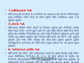 AAYAAM INSTITUTE OF MGMT. &
TECH., BANDIKUI
8
• 4 mRikndrk %&
• dEI;wVj ds mi;ksx ls ,d fuf'pr le; esaa o de Je ls vf/kd la[;k
esa mRikn izkIr fd;s tk ldrs gSA ftlls mRiknu esa o`f}
gksrh gSA
• 5-,d:irk %&
• dEI;wVj dHkh Hkh dk;Z ls Fkdrk ugha gS vFkkZr mlds
dke esa lnSo ,d:irk jgrh gS ;fn ;gh dke ekuo }kjk fd;k tkrk
gSa rks mldks FkksMs le; ckn mls FkdkoV gksus yxrh gS
vkSj og vkjke pkgrk gS fdUrq dEI;wVj ds lkFk ,slk ugha
gksrk gS mls fdlh vkjke dh vko’;drk ugha gksrh gSA
mnkgj.kr;k jsYkos ds dEI;wVj cgqr yEcs le; rd pyrs jgrs
gSaA
• 6- 'kS{kf.kd ykHk %&
• dEI;wVj ds dbZ ,sls izksxzke miyC/k gSa ftuds }kjk Nk=
vius fofHkUu fo"k;ks dk v/;;u dj ldrk gSa] bl izdkj ds
fo'ks"k izksxzkeks dks V~;wVj izksxzke dgk tkrk gSaA ;g
 