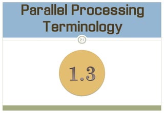 Chapter 1 - introduction - parallel computing | PDF