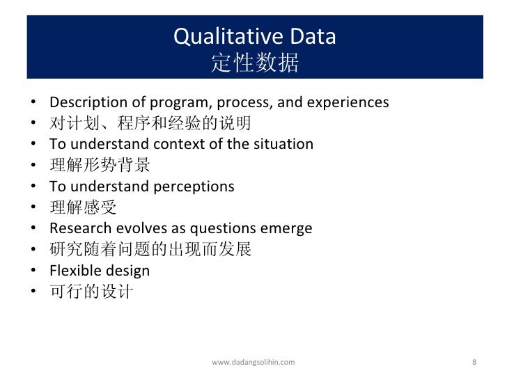 Planning Data Analysis and Completing the Design Matrix 规划数据