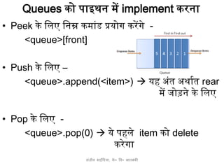 chapter-10-data-structures-ii-stack-queues.pdf