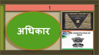 Chapter  1 indian constitution at work -3 Class XI Political Science 