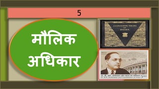 Chapter  1 indian constitution at work -3 Class XI Political Science 
