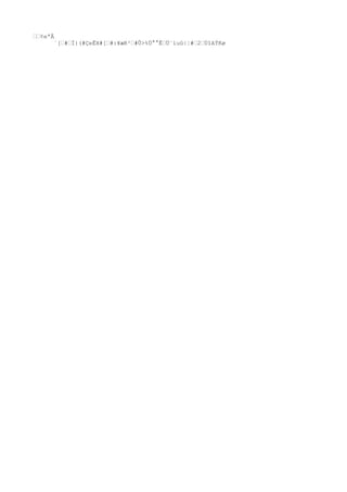 ’’¢eªÅ
´[’#’Ï}(#ÇeÊX#[’#:¥æR²’#Û>%Ü°°Ê’Ü¨íuû|¦#’2’ÙîAÝKø
 