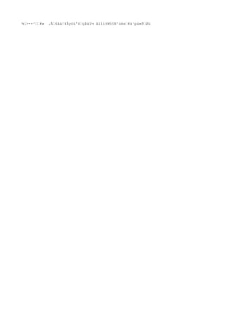 ¾(>-+²ˆˆ#» .Âˆ6âá!¥ÅyóùªöˆgÞá1¼ ãì1i±W§§N³ùëeˆ#ä¹pá»ðˆØü
 