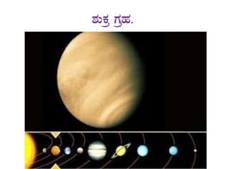 ±ÀÄPÀæ UÀæºÀ.
 