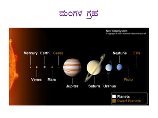 ªÀÄAUÀ¼À UÀæºÀ
 