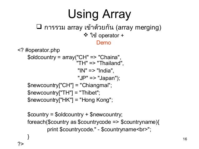 php array key value