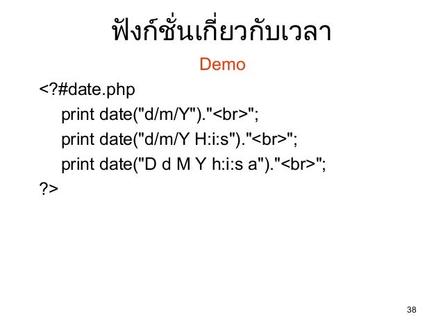 php array length