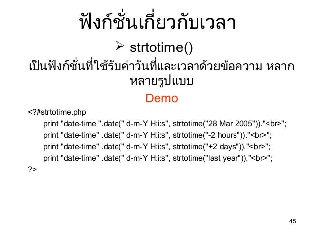 php array length limit php array length limit
