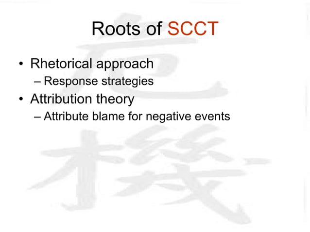 Situational Crisis Communication Theory