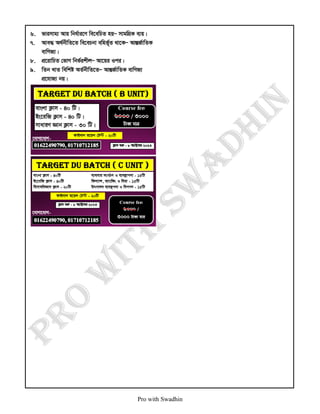Pro with Swadhin
6. fvimvg¨ Avq wba©vi‡Y we‡ewPZ nqÑ mvgwMÖK e¨q|
7. Ave× A_©bxwZ‡Z we‡ePbv ewnf©~Z _v‡KÑ AvšÍR©vwZK
evwYR¨|
8. cÖ‡ivwPZ †fvM wbf©ikxjÑ Av‡qi Ici|
9. wZb LvZ wewkó AZ©bxwZ‡ZÑ AvšÍR©vwZK evwYR¨
cÖ‡hvR¨ bq|
 