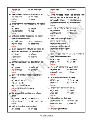 Pro with Swadhin
(M) P~ovšÍ `ªe¨ (N) cÖvc-cÖv_wgK `ªe¨
DËi: M
82. GKB cY¨ `yBevi MYbv Ki‡j Kx mgm¨vi D™¢e nq?
(K) GKK MYbvi (L) ‰ØZ MYbvi
(M) DØ„Ë (N) e¨qMZ
DËi: L
83. RvZxq Avq MYbvq †Kvb ch©v‡qi `ªe¨ I †mev we‡ewPZ
nq?
(K) cÖv_wgK (L) gva¨wgK
(M) cÖvK-gva¨wgK (N) P~ovšÍ
DËi: N
84. RvZxq Av‡q gva¨wgK ch©v‡qi `ªe¨ I †mev we‡ePbv
Ki‡j †Kvb mgm¨v †`Lv †`q?
(K) NvUwZ mgm¨v (L) ‰ØZ MYbvi mgm¨v
(M) DØ„Ë mgm¨v (N) e¨qMZ mgm¨v
DËi: L
85. wg. Rb GKRbi MvqK| wZwb cÖvqB Zvi eÜz‡`i Mvb
†kvbvb| Zvi GB Kg©KvÐ GDP wba©vi‡Y Kx n‡e?
(K) we‡eP¨ (L) Awe‡eP¨
(M) wb®úÖ‡qvRb (N) MÖnY‡hvM¨
DËi: L
86. A_©bxwZ‡Z gq`v‡K †Kvb `ªe¨ wn‡m‡e we‡ePbv Kiv
nq?
(K) P~ovšÍ `ªe¨ (L) mvgwiK e¨q
(M) cÖv_wgK `ªe¨ (N) g~jabx `ªe¨
DËi: L
87. wØLvZ wewkó A_©bxwZ‡Z mvgwMÖK e¨‡qi mgxKiY
†KvbwU?
(K) AE = C + I +G
(L) AE = C + I
(M) AE = C+I+G+(X-M)
(N) AE=C+I+G+(X-M)-CCA
DËi: L
88. wZb Lv‡Zi A_©bxwZ‡Z mvgwMÖK e¨‡qi ¯’vqxKiY
†KvbwU?
(K) AE=C+I+(X-M) (L) AE=C+I+G
(M) AE=C+A+G (N) AE = A + I + G
DËi: L
89. GKwU †`‡ki A_©bxwZ KqwU Lv‡Z wef³?
(K) `yB Lv‡Z (L) wZb Lv‡Z
(M) Pvi Lv‡Z (N) cuvP Lv‡Z
DËi: L
90. †Lvjv A_©bxwZ‡Z mvgwMÖK e¨q we‡ePbvi mgq
†KvbwU‡K GKwU LvZ wn‡m‡e we‡ePbv Kiv nq?
(K) Af¨šÍixY evwYR¨‡K (L) cvwievwiK Avq‡K
(M) AvšÍR©vwZK evwYR¨‡K (N) cvwievwiK e¨q‡K
DËi: M
91. (X – M) †K Kx wn‡m‡e we‡ePbv Kiv nq?
(K) wbU ißvwb (L) AePq e¨q
(M) wbU Avg`vwb (N) Dcv`b e¨q
DËi: K
92. ¯^q¤¢~Z †fvM †iLvi AvK…wZ †Kgb?
(K) j¤¢ A‡ÿi mgvšÍivj
(L) f~wg A‡ÿi mgvšÍivj
(M) evg n‡Z Wvbw`‡K DaŸ©Mvgx
(N) evg n‡Z Wvbw`‡K wb¤œMvgx
DËi: L
93. †fvM e¨q (C) Avq (Y) Gi Ici wbf©ikxj nq
Zvn‡j †fvM e¨‡qi A‡cÿK n‡e?
(K) C = f(x) (L) Q = f(L,K)
(M) f(C) = Y (N) C = f(Y)
DËi: N
94. C = a +bY †fvM A‡cÿ‡K bY †K ejv nqÑ
(K) ¯^q¤¢~Z †fvM (L) cÖvwšÍK †fvM
(M) cÖ‡ivwPZ †fvM (N) wbU †fvM
DËi: M
95. wb‡Pi †KvbwU ¯^íKvjxb †fvM A‡cÿK?
(K) C = bY (L) C = a + bY
(M) C = Y – S (N) C = Y + S
DËi: L
96. wewb‡qvM e¨q‡K Kq fv‡M fvM Kiv nq?
(K) 2 fv‡M (L) 4 fv‡M
(M) 6 fv‡M (N) 8 fv‡M
DËi: K
97. wewb‡qvM Kx‡mi Ici wbf©i K‡i?
(K) Drcv`‡bi Ici (L) mÂ‡qi Ici
(M) m¤ú‡`i Ici (N) kÖ‡gi Ici
DËi: L
98. wewb‡qv‡Mi g~j D‡Ïk¨ Kx?
 