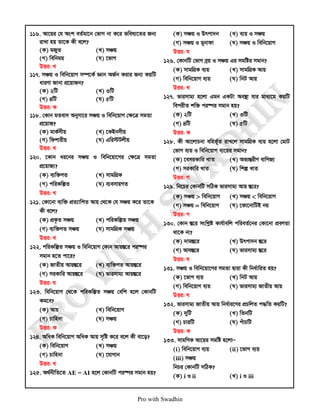 Pro with Swadhin
116. Av‡qi †h Ask eZ©gv‡b †fvM bv K‡i fwel¨‡Zi Rb¨
ivLv nq Zv‡K Kx e‡j?
(K) gRyZ (L) mÂq
(M) wewbgq (N) ‡fvM
DËi: L
117. mÂq I wewb‡qvM m¤ú‡K© Ávb AR©b Kivi Rb¨ KqwU
aviYv Rvbv cÖ‡qvRb?
(K) 2wU (L) 3wU
(M) 4wU (N) 5wU
DËi: K
118. †Kvb gZev` Abymv‡i mÂq I wewb‡qvM †ÿ‡Î mgZv
cÖ‡qvR?
(K) gvK©mxq (L) ‡KBbmxq
(M) wdkvixq (N) Gwi÷Ujxq
DËi: L
120. ‡Kvb ai‡bi mÂq I wewb‡qv‡Mi †ÿ‡Î mgZv
cÖ‡qvR¨?
(K) e¨w³MZ (L) mvgwMÖK
(M) cwiKwíZ (N) e¨emvqMZ
DËi: L
121. †Kv‡bv e¨w³ cÖZ¨vwkZ Avq †_‡K †h mÂq K‡i Zv‡K
Kx e‡j?
(K) cÖK…Z mÂq (L) cwiKwíZ mÂq
(M) e¨w³MZ mÂq (N) mvgwMÖK mÂq
DËi: L
122. cwiKwíZ mÂq I wewb‡qvM †Kvb Avq¯Í‡i ci¯úi
mgvb n‡Z cv‡i?
(K) RvZxq Avq¯Í‡i (L) e¨w³MZ Avq¯Í‡i
(M) miKvwi Avq¯Í‡i (N) fvimvg¨ Avq¯Í‡i
DËi: N
123. wewb‡qvM †_‡K cwiKwíZ mÂq †ewk n‡j †KvbwU
Kg‡e?
(K) Avq (L) wewb‡qvM
(M) Pvwn`v (N) mÂq
DËi: K
124. AwaK wewb‡qvM AwaK Avq m„wó K‡i e‡j Kx ev‡o?
(K) wewb‡qvM (L) mÂq
(M) Pvwn`v (N) ‡hvMvb
DËi: L
125. A_©bxwZ‡Z AE = AI n‡j †KvbwU ci¯úi mgvb nq?
(K) mÂq I Drcv`b (L) e¨q I mÂq
(M) mÂq I gybvdv (N) mÂq I wewb‡qvM
DËi: N
126. †KvbwU †fvM eªq I mÂq Gi mgwói mgvb?
(K) mvgwMÖK e¨q (L) mvgwMÖK Avq
(M) wewb‡qvM e¨q (N) wbU Avq
DËi: L
127. fvimvg¨ n‡jv Ggb GKUv Ae¯’v hvi gva¨‡g KqwU
wecixZ kw³ ci¯úi mgvb nq?
(K) 2wU (L) 3wU
(M) 4wU (N) 5wU
DËi: K
128. Kx Av‡jvPbv ewnf©~Z ivL‡j mvgwMÖK e¨q n‡jv †gvU
†fvM e¨q I wewb‡qvM e¨‡qi mgvb?
(K) ‡emiKvwi LvZ (L) Af¨šÍixY evwYR¨
(M) miKvwi LvZ (N) wkí LvZ
DËi: M
129. wb‡Pi †KvbwU mwVK fvimvg¨ Avq ¯Í‡i?
(K) mÂq  wewb‡qvM (L) mÂq  wewb‡qvM
(M) mÂq = wewb‡qvM (N) ‡Kv‡bvwUB bq
DËi: M
130. †Kvb ¯Í‡i mswkøó Kvh©vewj cwieZ©‡bi †Kv‡bv cÖeYZv
_v‡K bv?
(K) `vg¯Í‡i (L) Drcv`b ¯Í‡i
(M) Avh¯Í‡i (N) fvimvg¨ ¯Í‡i
DËi: N
131. mÂq I wewb‡qv‡Mi mgZv Øviv Kx wba©vwiZ nq?
(K) ‡fvM e¨q (L) wbU Avq
(M) wewb‡qvM e¨q (N) fvimvg¨ RvZxq Avq
DËi: N
132. fvimvg¨ RvZxq Avq wba©vi‡Yi cÖPwjZ c×wZ KqwU?
(K) `ywU (L) wZbwU
(M) PviwU (N) cuvPwU
DËi: K
133. mvgwMK Av‡qi mgwó n‡jvÑ
(i) wewb‡qvM e¨q (ii) ‡fvM e¨q
(iii) mÂq
wbPi †KvbwU mwVK?
(K) i I ii (L) i I iii
 