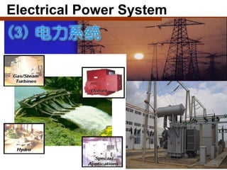 Electrical Power System
 