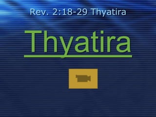 Rev. 2:18-29 Thyatira 
Thyatira 
 