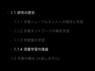 ? 1.1 оΚsʷ
? 1.1.1 ӥ˥`ͥåȤؤڴʧ
? 1.1.2 ӥͥåȥ`ǰѧ
? 1.1.3 ؏ѧ
? 1.1.4 ѧ¡ʢ
? 1.2 Θ (Ԓޤ)
 
