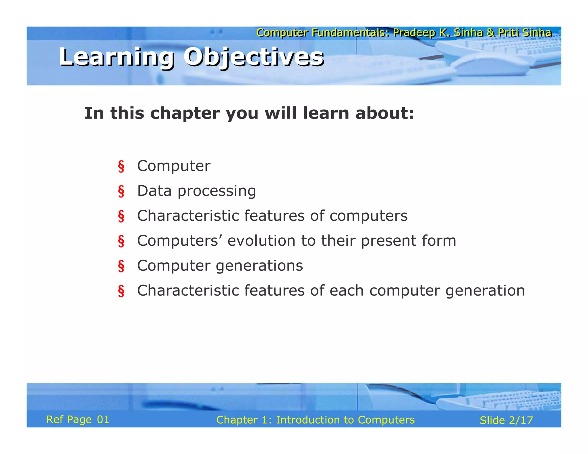 Computer Fundamentals Chapter 01 introduction | PPT