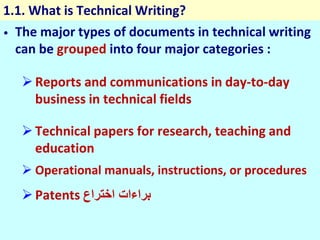 Presentation of Chapter 01 Technical Writing | PDF