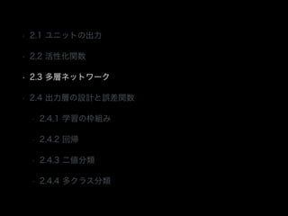 ? 2.1 ˥åȤγ
? 2.2 Իv
? 2.3 ӥͥåȥ`
? 2.4 ӤOӋ`v
? 2.4.1 ѧΖM
? 2.4.2 ؎
? 2.4.3 
? 2.4.4 ९饹
 