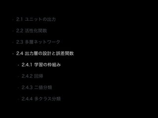 ? 2.1 ˥åȤγ
? 2.2 Իv
? 2.3 ӥͥåȥ`
? 2.4 ӤOӋ`v
? 2.4.1 ѧΖM
? 2.4.2 ؎
? 2.4.3 
? 2.4.4 ९饹
 