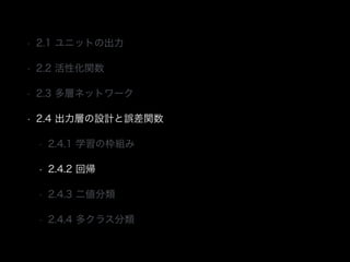 ? 2.1 ˥åȤγ
? 2.2 Իv
? 2.3 ӥͥåȥ`
? 2.4 ӤOӋ`v
? 2.4.1 ѧΖM
? 2.4.2 ؎
? 2.4.3 
? 2.4.4 ९饹
 