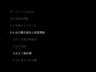 ? 2.1 ˥åȤγ
? 2.2 Իv
? 2.3 ӥͥåȥ`
? 2.4 ӤOӋ`v
? 2.4.1 ѧΖM
? 2.4.2 ؎
? 2.4.3 
? 2.4.4 ९饹
 