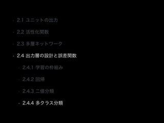 ? 2.1 ˥åȤγ
? 2.2 Իv
? 2.3 ӥͥåȥ`
? 2.4 ӤOӋ`v
? 2.4.1 ѧΖM
? 2.4.2 ؎
? 2.4.3 
? 2.4.4 ९饹
 