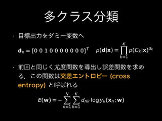 ९饹
? Ŀ˳ߩ`
? ǰؤͬȶv򌧳`v
룮vϽȥԩ` (cross
entropy) ȺФ
 